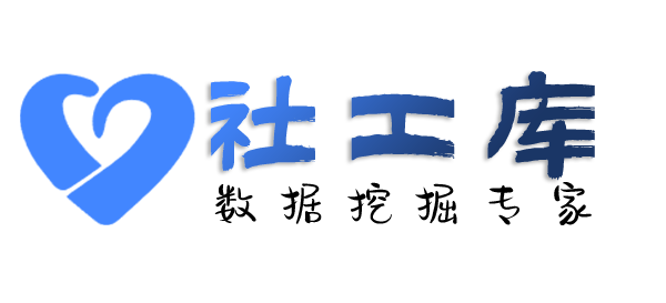 迅捷查询个人婚姻情况